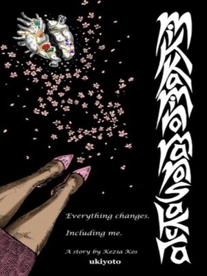 cover image of Mikkaminumanosakura